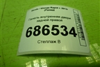 Панель внутренняя двери задней правой (5JA839916) для Skoda Rapid с 2013г (Рапид)
