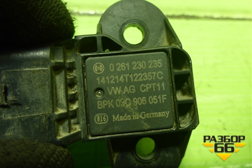 Датчик абсолютного давления (03C906051F) для Skoda Rapid с 2013г (Рапид)