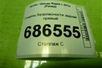 Ремень безопасности задний правый (621372800D) для Skoda Rapid с 2013г (Рапид)
