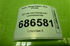 Датчик кислородный / Lambdasonde (03C906262) для Skoda Rapid с 2013г (Рапид)