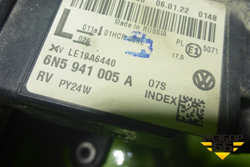 Фара левая (Led) (6N5941005A) для Volkswagen Polo с 2020г (Поло)