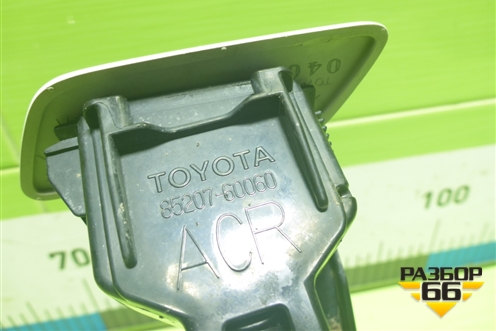 Форсунка омывателя фары правая (8520760060) для Toyota Land Cruiser (200) с 2008г (Ленд Крузер)