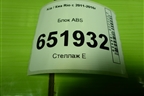 Блок ABS (589204L100) для Kia Rio с 2011-2016г (Рио 3)