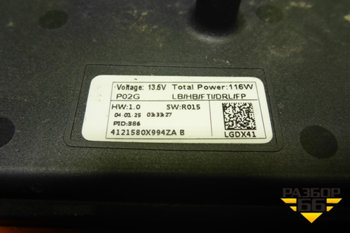 Блок управления фарой LED (4121580X994ZA) для Tank 400 с 2023-2025г