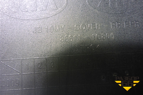 Бампер задний (хетчбэк после 2009г) (866111G800) для Kia Rio с 2005-2011г (Рио 2)