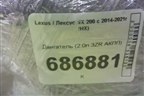 Двигатель (2.0л 3ZR АКПП) для Lexus NX 200 с 2014-2021г (НХ)