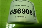 Покрытие напольное (5851078010) для Lexus NX 200 с 2014-2021г (НХ)
