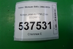 Кожух ремня ГРМ (2.4л B5244S) (30650894) для Volvo S40 с 2004-2012г (C40)