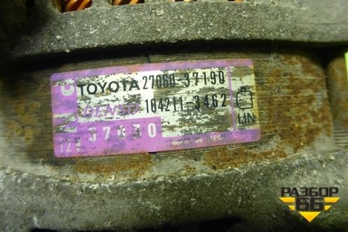 Генератор (2.0л 3ZR) (2706037190) для Lexus NX 200 с 2014-2021г (НХ)