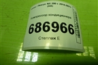 Компрессор кондиционера (2.0л 3ZR) (4472807935) для Lexus NX 200 с 2014-2021г (НХ)