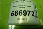 Амортизатор передний левый (4852078020) для Lexus NX 200 с 2014-2021г (НХ)