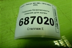 Подушка безопасности нижняя для колен (7390078010) для Lexus NX 200 с 2014-2021г (НХ)
