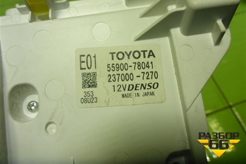 Модуль управления климатической установкой (5590078041) для Lexus NX 200 с 2014-2021г (НХ)