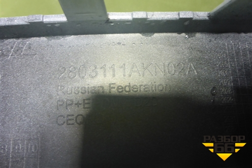 Бампер передний (2803111AKN02A) для Haval F7x с 2024-2026г (Ф7х)