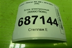 Блок электронный (Smart key) (8999078080) для Lexus NX 200 с 2014-2021г (НХ)