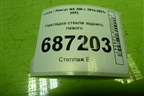Накладка стекла заднего левого для Lexus NX 200 с 2014-2021г (НХ)