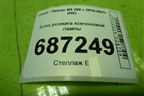 Блок розжига ксеноновой лампы (8990778031) для Lexus NX 200 с 2014-2021г (НХ)
