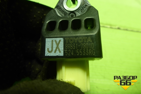 Датчик AIR BAG (8983178010) для Lexus NX 200 с 2014-2021г (НХ)