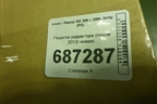 Решетка радиатора (после 2012г новая) (5310148441) для Lexus RX 300 c 2009-2015г (РХ)