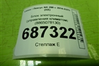 Блок электронный (управления климатом) (8865078130) для Lexus NX 200 с 2014-2021г (НХ)