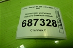 Кронштейн усилителя заднего бампера левый для Lexus NX 200 с 2014-2021г (НХ)