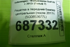 Решетка в передний бампер центральная (после 2017г) (5G0853677L) для Volkswagen Golf VII с 2012г (Гольф 7)