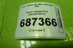 Насос омывателя (8533078010) для Lexus NX 200 с 2014-2021г (НХ)