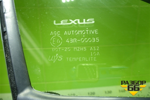 Стекло двери передней правой форточка (6821578010) для Lexus NX 200 с 2014-2021г (НХ)