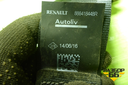 Ремень безопасности задний (8888418448R) для Renault Logan II с 2012г (Логан)