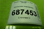 Кронштейн подрамника для Renault Logan II с 2012г (Логан)