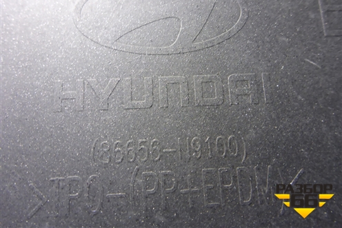 Бампер задний левая часть (86656N9100) для Hyundai Tucson с 2020-2025г (Туксон)