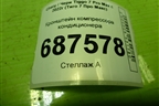 Кронштейн компрессора кондиционера (1.5л SQRE4T15C) (E4G168103020) для Chery Tiggo 7 Pro Max с 2022г (Тиго 7 Про Макс)
