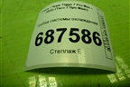 Трубка системы охлаждения (1.5л SQRE4T15C) (E4T15C1118063) для Chery Tiggo 7 Pro Max с 2022г (Тиго 7 Про Макс)