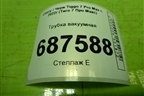 Трубка вакуумная (1.5л SQRE4T15C) для Chery Tiggo 7 Pro Max с 2022г (Тиго 7 Про Макс)