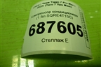 Компрессор кондиционера (1.5л SQRE4T15C) (301000711AA) для Chery Tiggo 7 Pro Max с 2022г (Тиго 7 Про Макс)