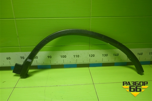 Накладка заднего крыла левого (74450SWAGO10) для Honda CR-V(RE) с 2006-2012г (ЦРВ СРВ)