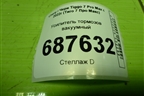 Усилитель тормозов вакуумный (204000633AB) для Chery Tiggo 7 Pro Max с 2022г (Тиго 7 Про Макс)