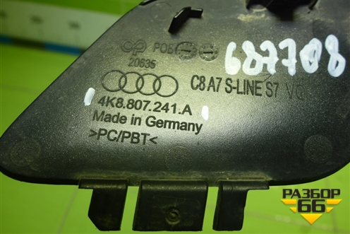 Заглушка в передний бампер (S-line) (4K8807241A) для Audi A7 с 2018г (А7)
