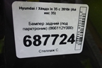 Бампер задний (под парктроник) (866112Y000) для Hyundai ix 35 с 2010г (Ай икс 35)