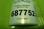 Панель передняя (5010C2142) для Chery Tiggo 7 Pro Max с 2022г (Тиго 7 Про Макс)