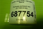 Пыльник рулевой тяги (57740C9100) для Hyundai Creta с 2021-2025г (Крета)