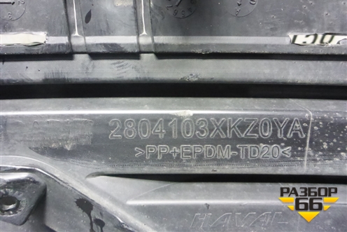 Бампер задний нижняя часть (2804103XKZ0YA) для Haval M6 с 2021г (М6)