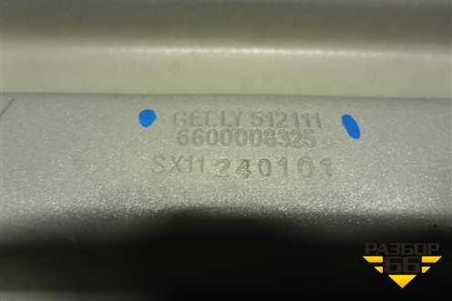 Усилитель заднего бампера (6600008325) для Geely Coolray с 2019-2025г (Кулрей)