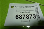 Брызговик задний правый (7662560240) для Toyota Land Cruiser (200) с 2008г (Ленд Крузер)