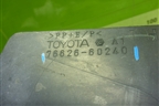 Брызговик задний левый (7662660240) для Toyota Land Cruiser (200) с 2008г (Ленд Крузер)
