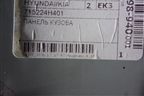 Крыло заднее правое (715224H401) для Hyundai Grand Starex с 2007-2021г (Гранд Старекс)