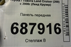 Панель передняя для Toyota Land Cruiser (200) с 2008г (Ленд Крузер)