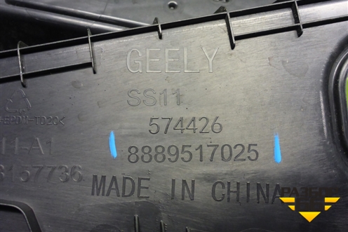 Решетка стеклоочистителей (8889517025) для Geely Emgrand 7 (SS11) с 2021г (Эмгранд)