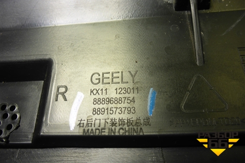 Накладка двери задней правой (8889688754) для Geely Monjaro с 2021г (Монджаро)