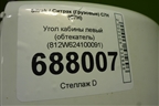 Угол кабины левый (обтекатель) (812W624100091) для Sitrak C7H (С7Н)